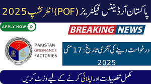 Latest Pakistan Ordnance Factories POF Human Resource Posts Wah Cantt 2025